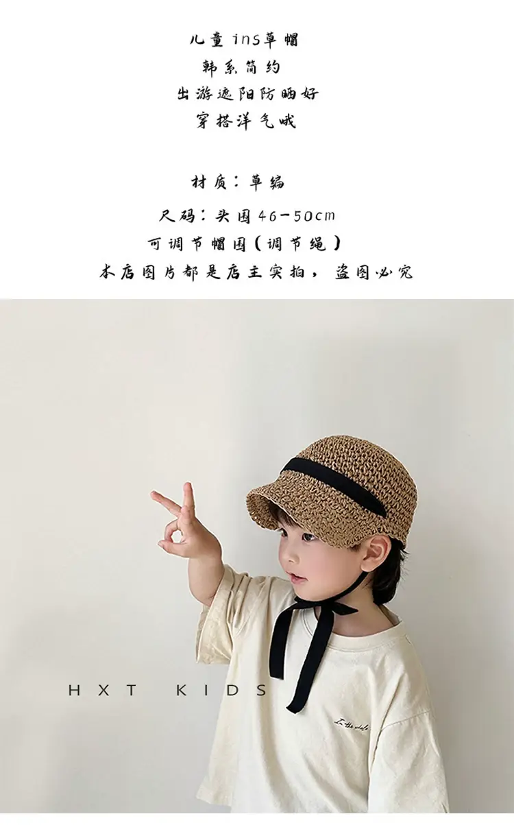 Children's Straw Sun Hat for Boys Girls Travel Cap — feature 1