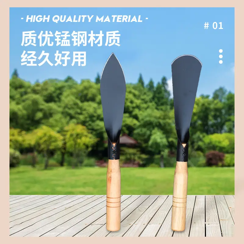 Household Outdoor Flower Cultivation Planting Flower Digging Wild Vegetables Fleshy Potted Small Shovel Gardening Tools Ganhai Gardening Shovel
