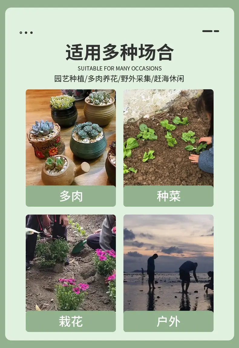 Household Outdoor Flower Cultivation Planting Flower Digging Wild Vegetables Fleshy Potted Small Shovel Gardening Tools Ganhai Gardening Shovel — feature 2