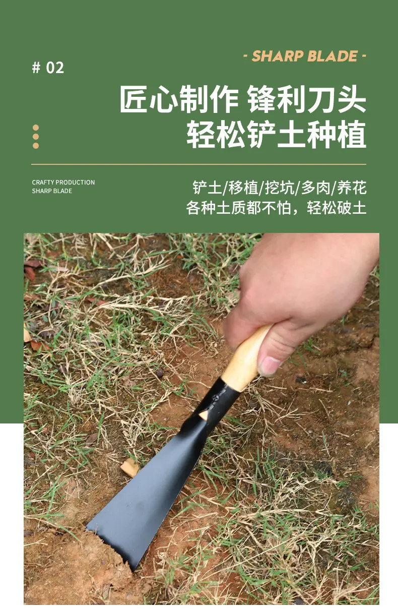 Household Outdoor Flower Cultivation Planting Flower Digging Wild Vegetables Fleshy Potted Small Shovel Gardening Tools Ganhai Gardening Shovel — feature 3
