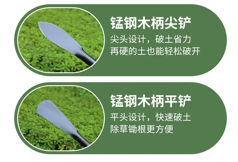 Household Outdoor Flower Cultivation Planting Flower Digging Wild Vegetables Fleshy Potted Small Shovel Gardening Tools Ganhai Gardening Shovel — feature 4