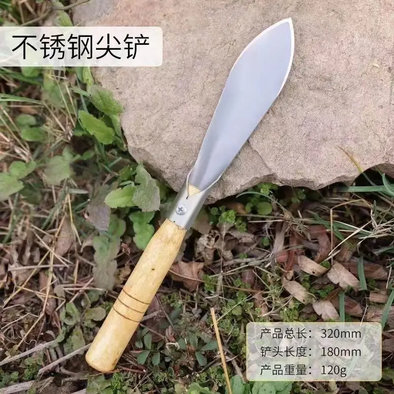 Household Outdoor Flower Cultivation Planting Flower Digging Wild Vegetables Fleshy Potted Small Shovel Gardening Tools Ganhai Gardening Shovel