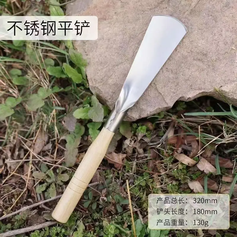 Household Outdoor Flower Cultivation Planting Flower Digging Wild Vegetables Fleshy Potted Small Shovel Gardening Tools Ganhai Gardening Shovel