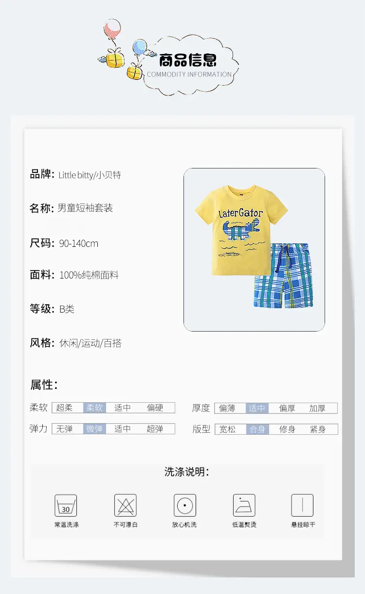 Summer Boys Cotton T-Shirt Shorts Set with Bear Print — feature 3