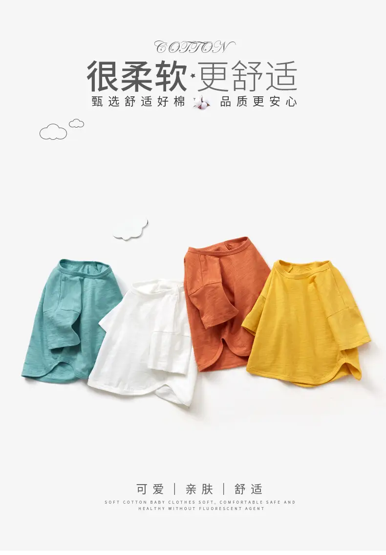 Baby T-Shirt Yellow Blue Summer Short Sleeve — feature 1