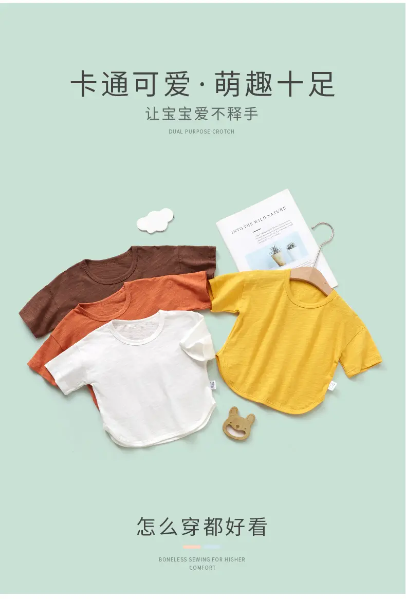 Baby T-Shirt Yellow Blue Summer Short Sleeve — feature 2
