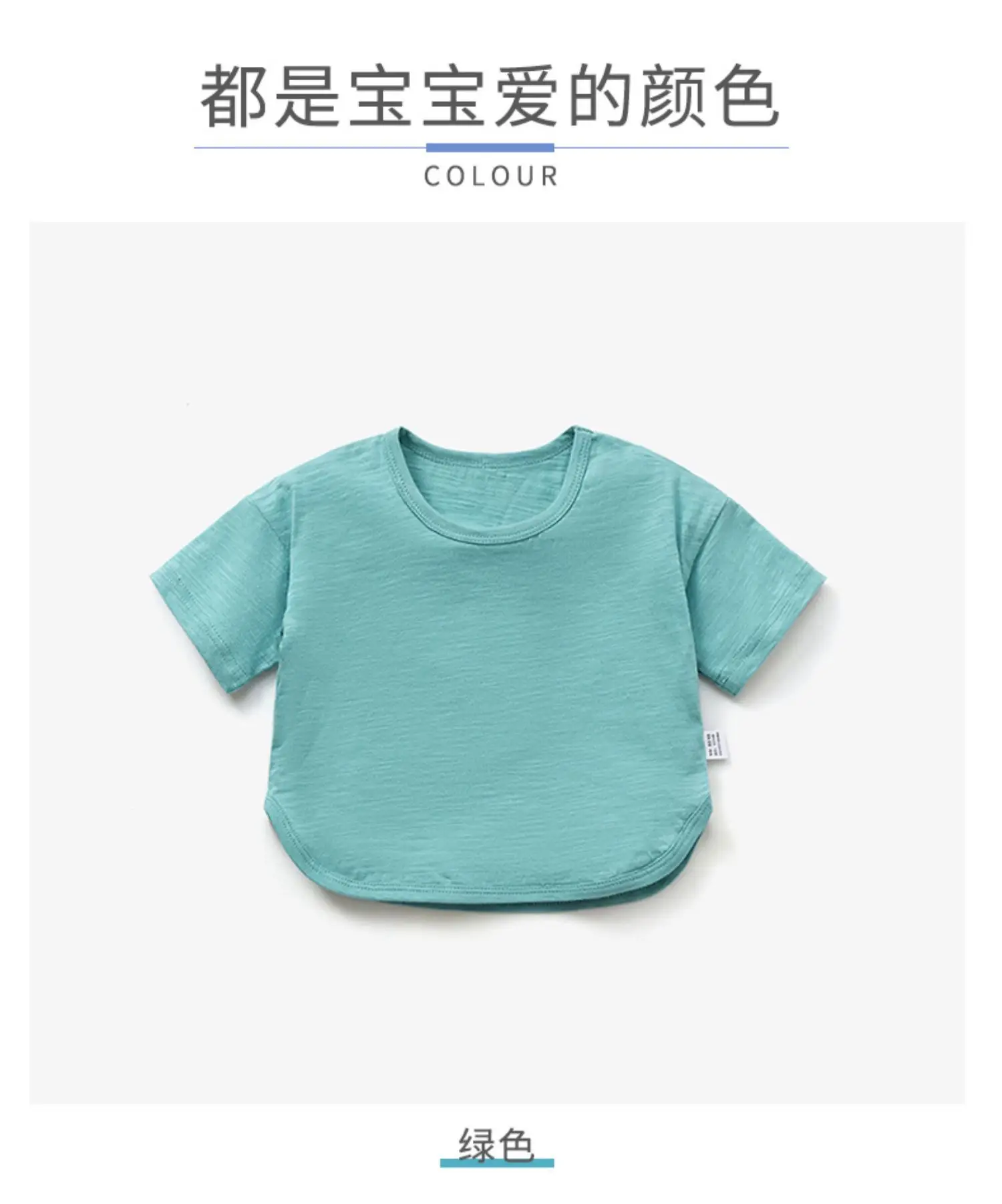 Baby T-Shirt Yellow Blue Summer Short Sleeve — feature 3