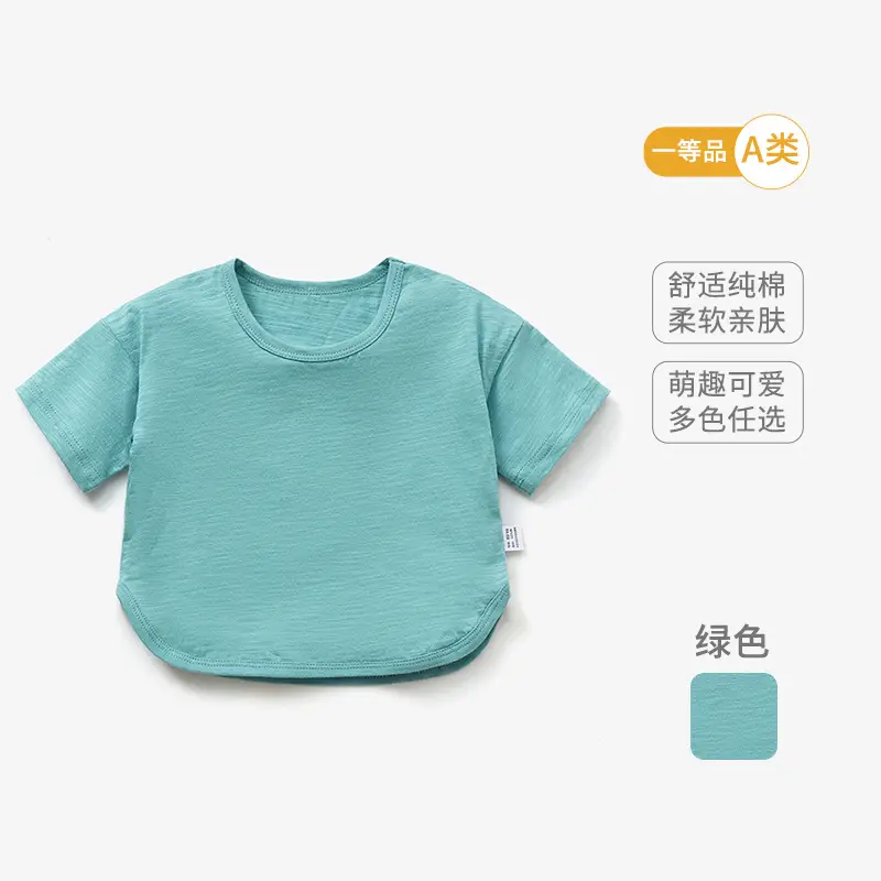 Baby T-Shirt Yellow Blue Summer Short Sleeve - Image 2