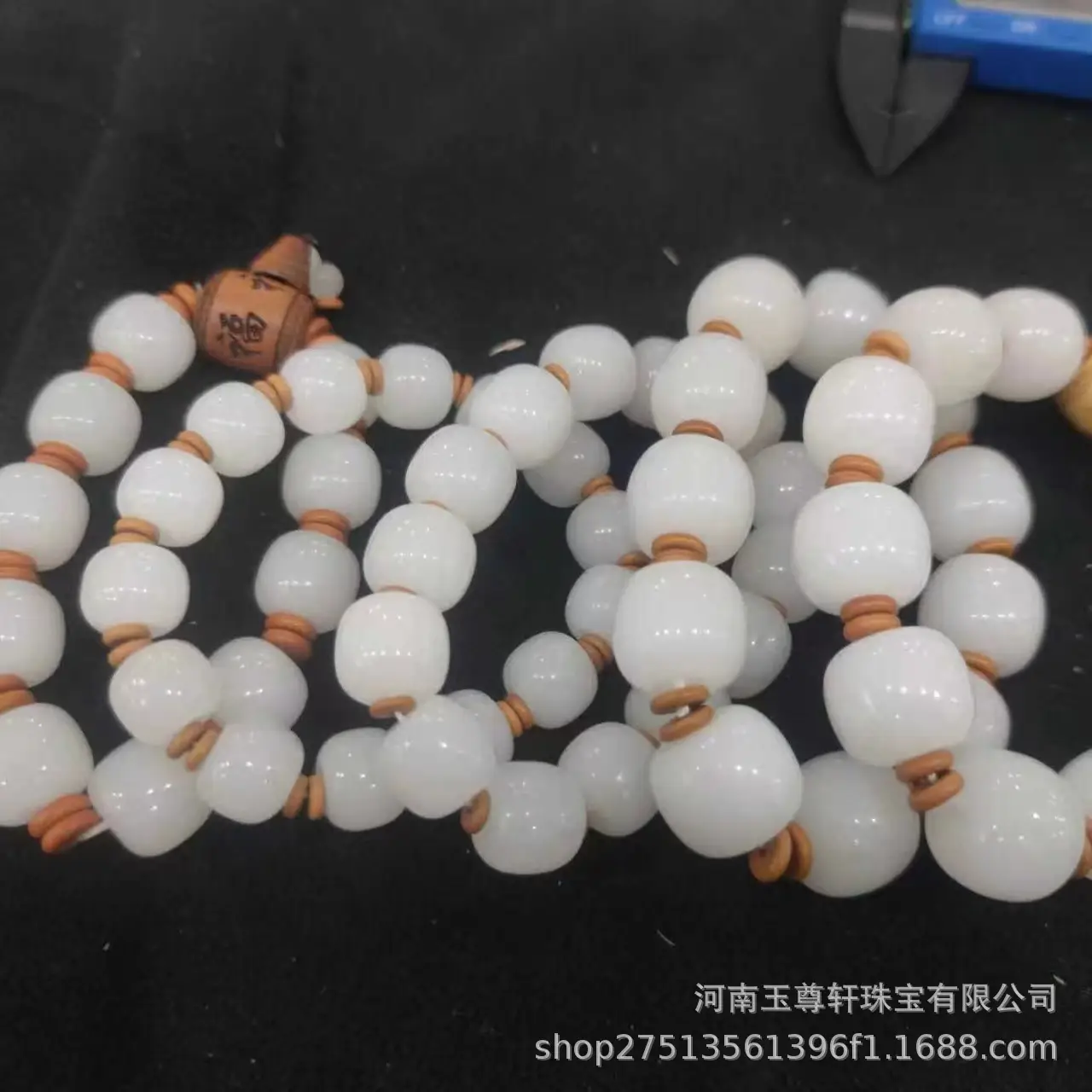 Hotan Gold Silk White Jade Bracelet String for Men Women - Image 5