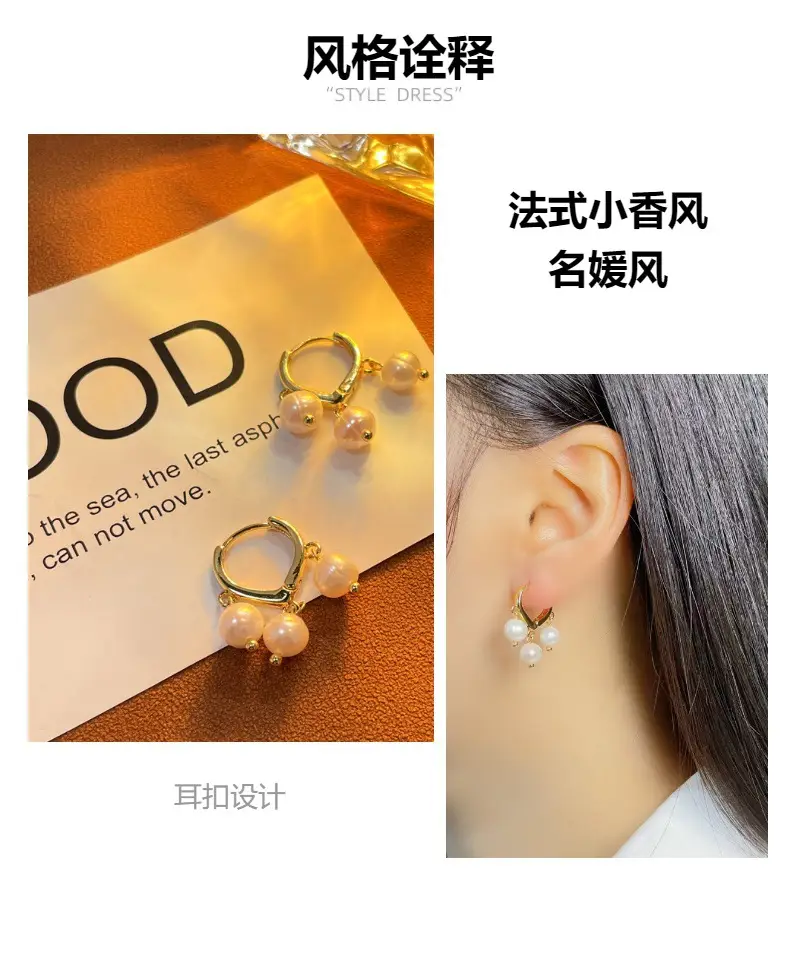 18K Gold Plated Pearl Earrings for Women — feature 2