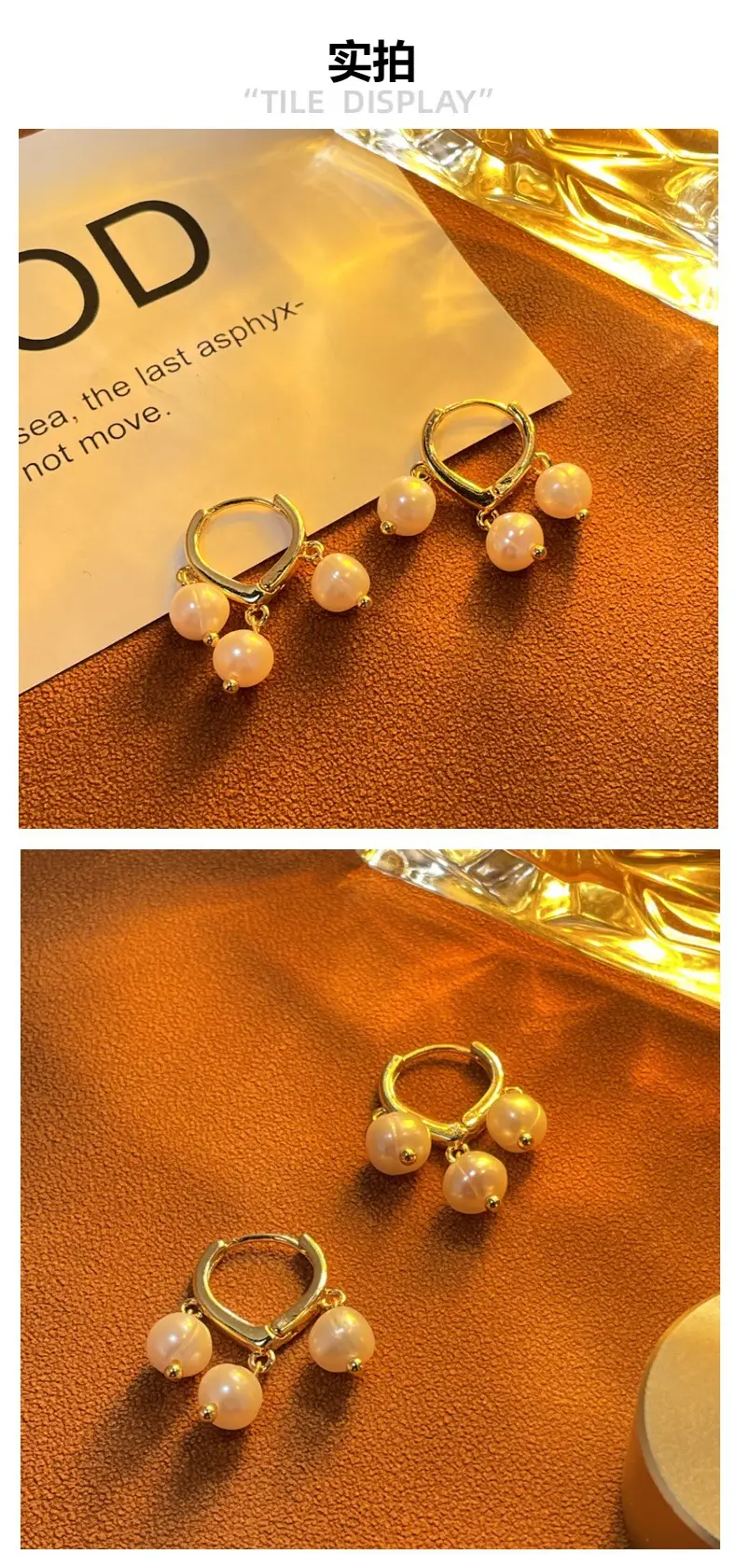 18K Gold Plated Pearl Earrings for Women — feature 3
