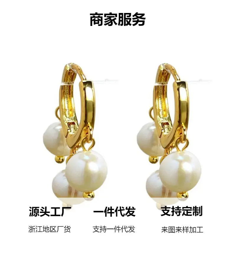 18K Gold Plated Pearl Earrings for Women — feature 7