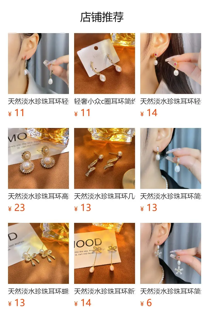 18K Gold Plated Pearl Earrings for Women — feature 8