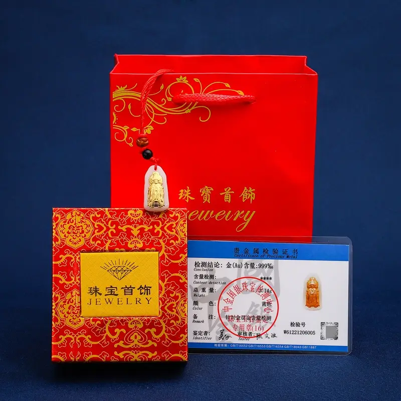 Gold Inlaid Jade Mazu Empress Pendant 999 Gold White