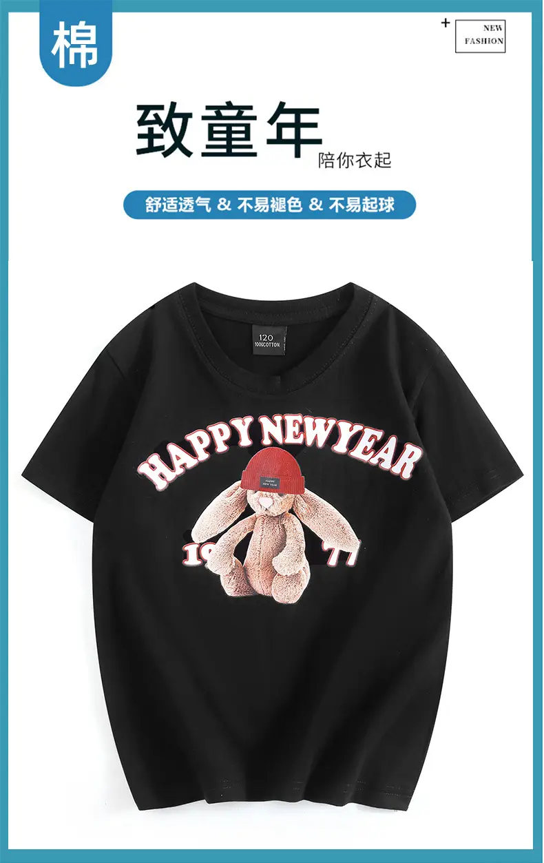 Girls Happy New Year T-Shirt Black Round Neck Short Sleeve — feature 25