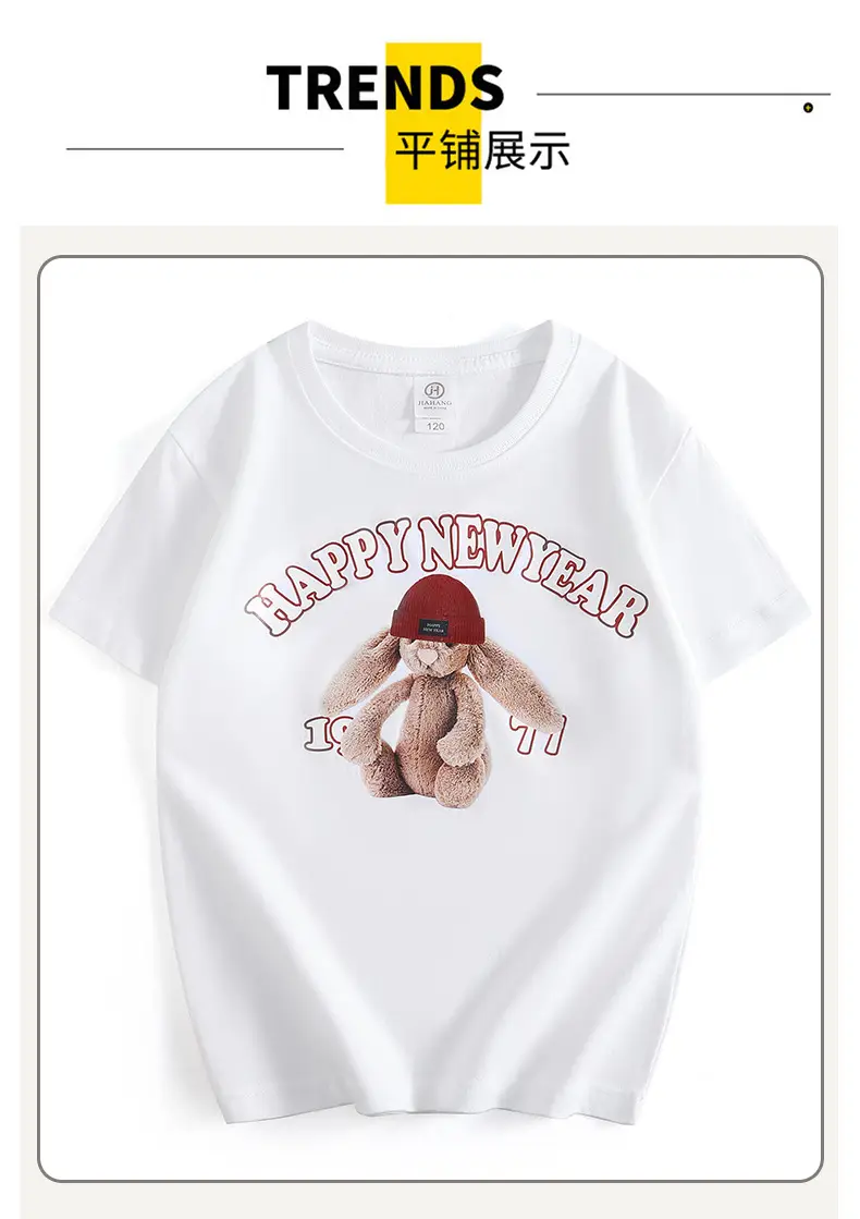 Girls Happy New Year T-Shirt Black Round Neck Short Sleeve — feature 32