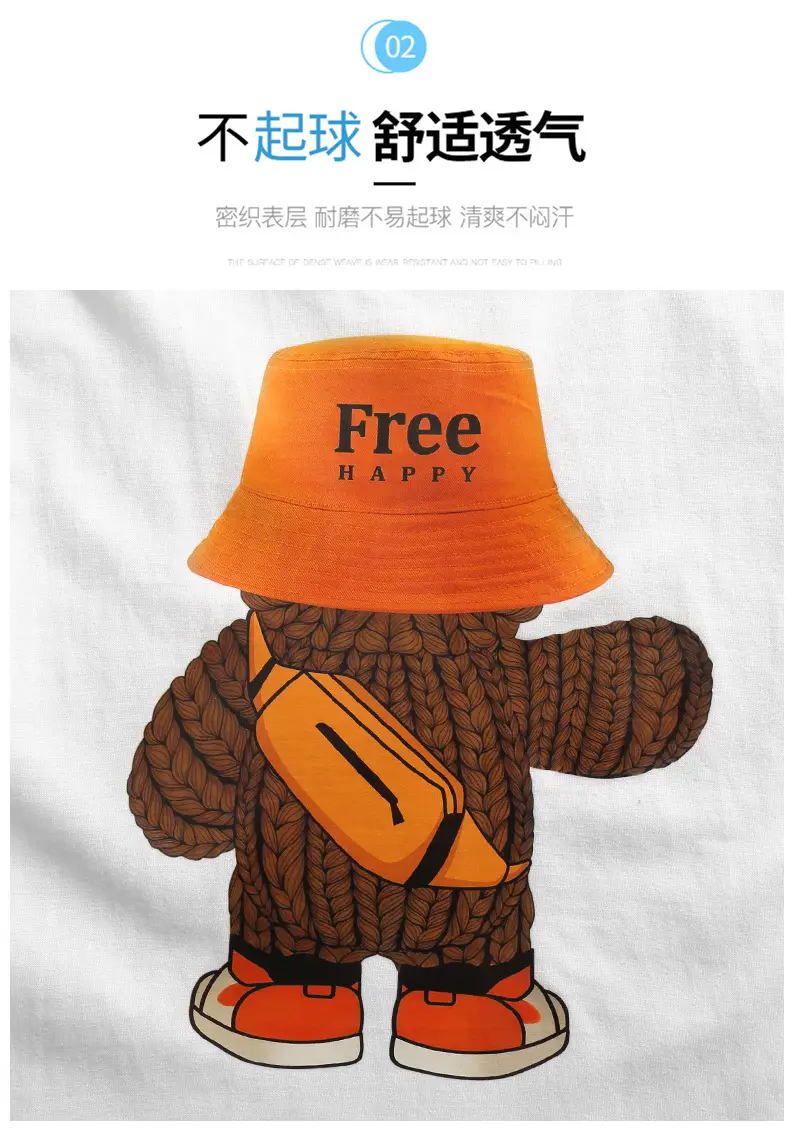 Free Bear Graphic Yellow T-Shirt for Kids — feature 29