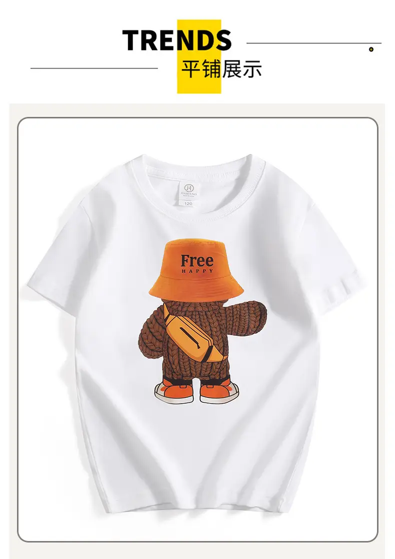 Free Bear Graphic Yellow T-Shirt for Kids — feature 32