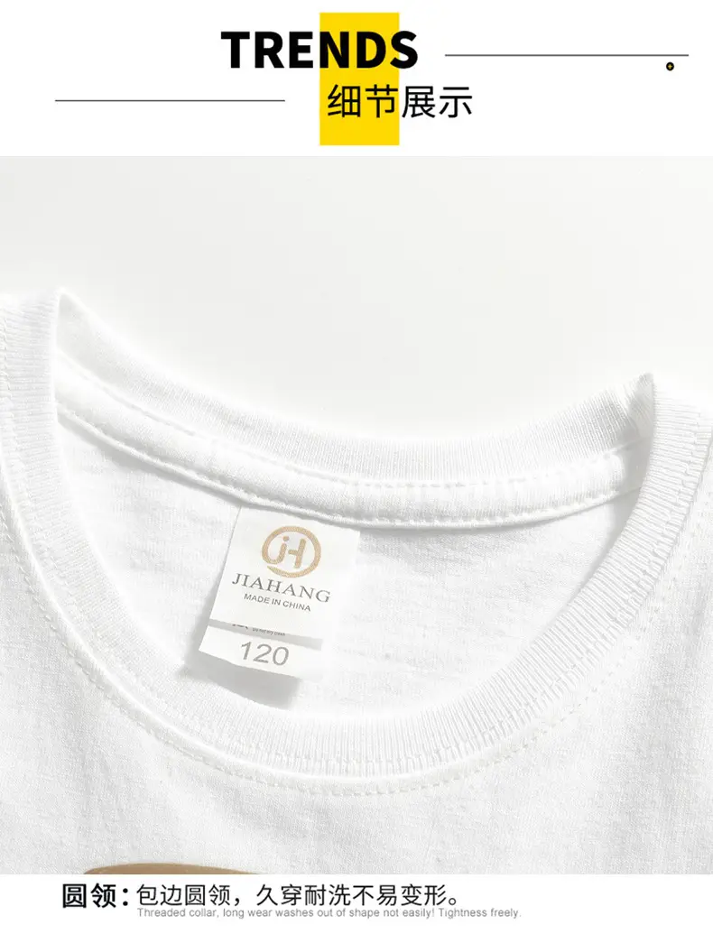 Free Bear Graphic Yellow T-Shirt for Kids — feature 48