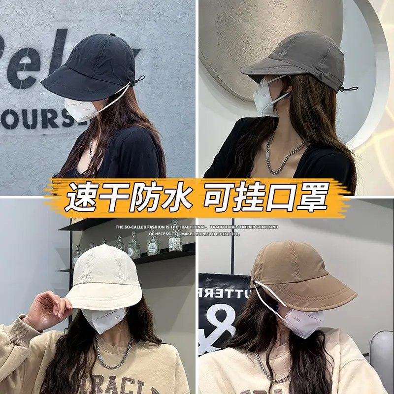 Summer Wide Brim Sun Hat for Women - Image 6