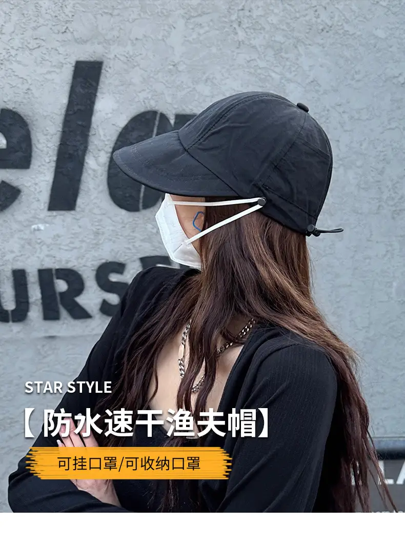 Summer Wide Brim Sun Hat for Women — feature 1