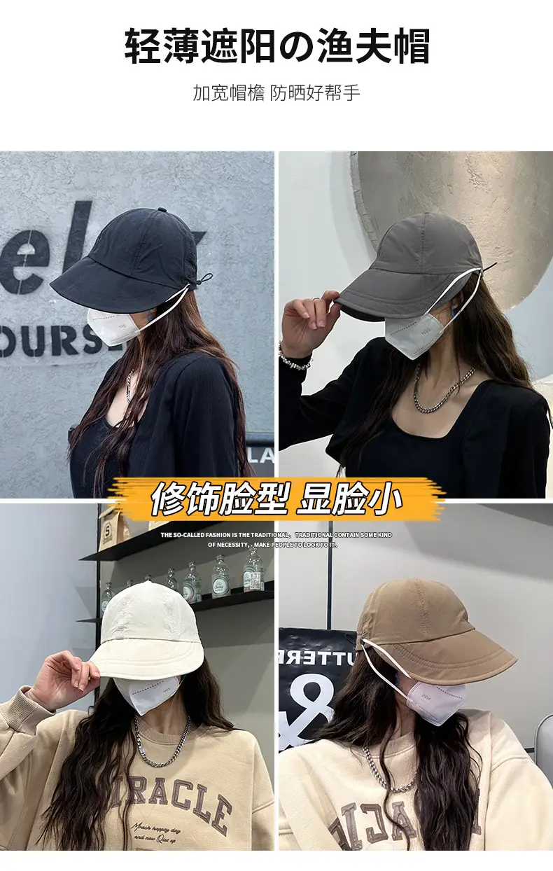 Summer Wide Brim Sun Hat for Women — feature 2