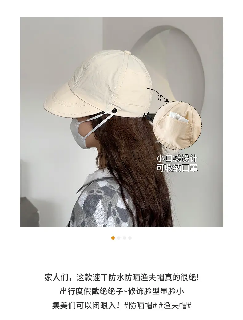 Summer Wide Brim Sun Hat for Women — feature 3