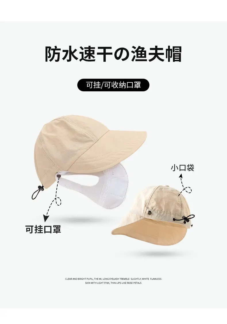 Summer Wide Brim Sun Hat for Women — feature 4