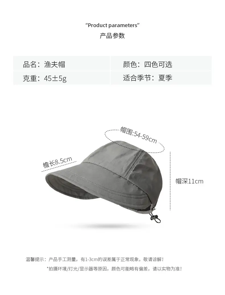 Summer Wide Brim Sun Hat for Women — feature 5