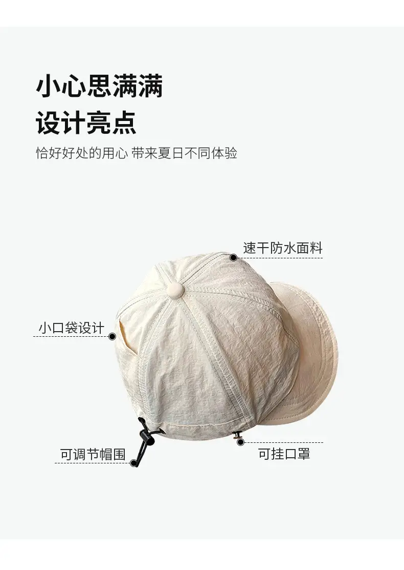 Summer Wide Brim Sun Hat for Women — feature 6