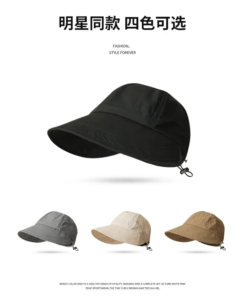 Summer Wide Brim Sun Hat for Women — feature 7