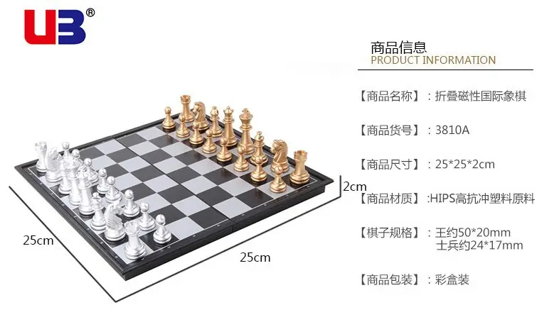 Cross-Border Ub Magnetic International Chess Folding Board Magnetic Chess Pieces Chess Children's Training Chess Set Foreign Trade Order — feature 18