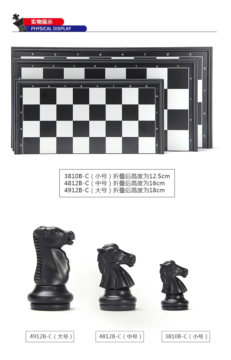 Cross-Border Ub Magnetic International Chess Folding Board Magnetic Chess Pieces Chess Children's Training Chess Set Foreign Trade Order — feature 19