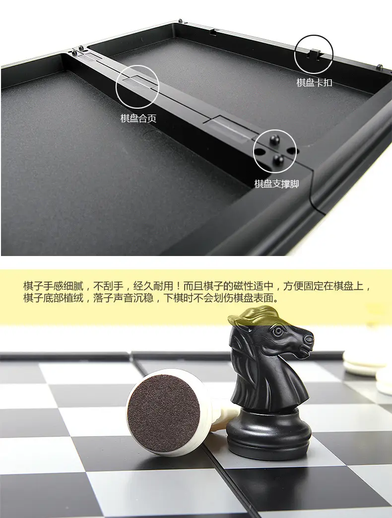 Cross-Border Ub Magnetic International Chess Folding Board Magnetic Chess Pieces Chess Children's Training Chess Set Foreign Trade Order — feature 20