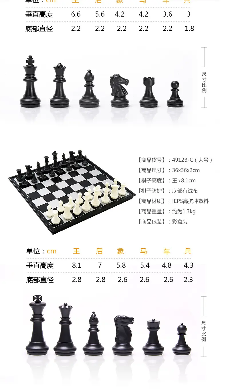Cross-Border Ub Magnetic International Chess Folding Board Magnetic Chess Pieces Chess Children's Training Chess Set Foreign Trade Order — feature 21