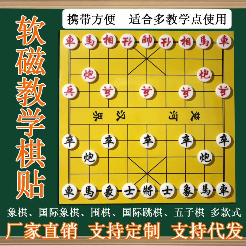 Cross-Border Ub Magnetic International Chess Folding Board Magnetic Chess Pieces Chess Children's Training Chess Set Foreign Trade Order — feature 3