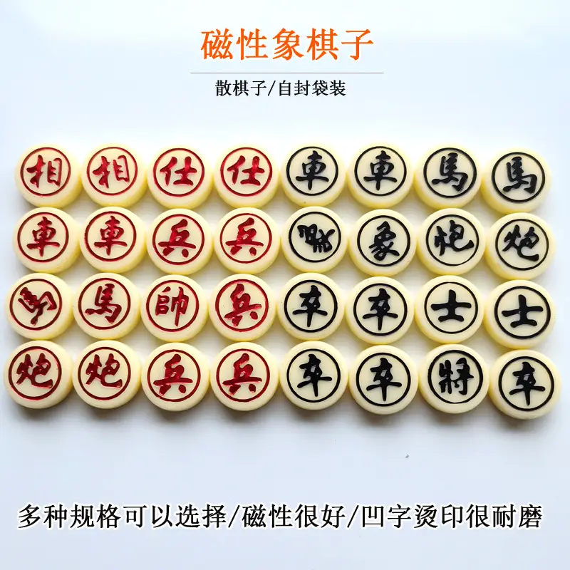 Cross-Border Ub Magnetic International Chess Folding Board Magnetic Chess Pieces Chess Children's Training Chess Set Foreign Trade Order — feature 5