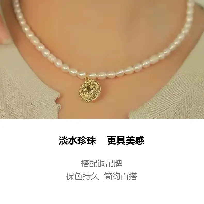 Natural Pearl Necklace with Devil's Eye Pendant — feature 1