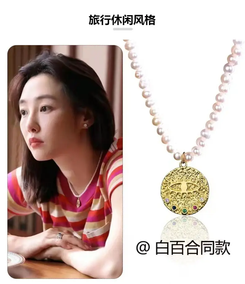 Natural Pearl Necklace with Devil's Eye Pendant — feature 2