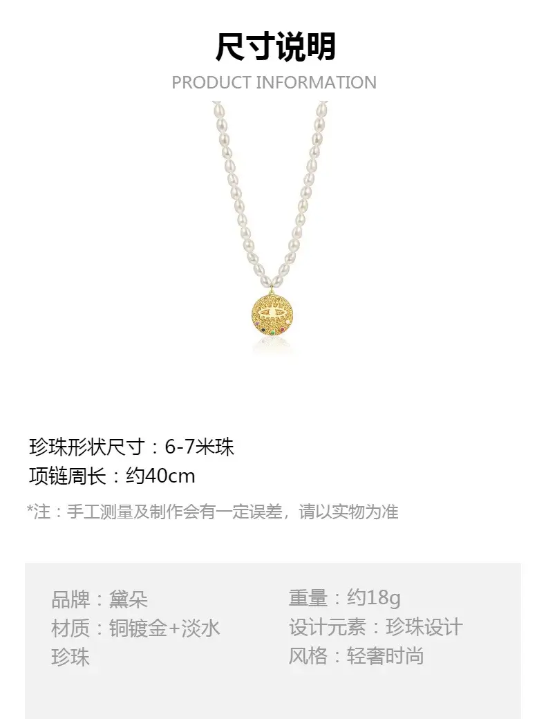 Natural Pearl Necklace with Devil's Eye Pendant — feature 4