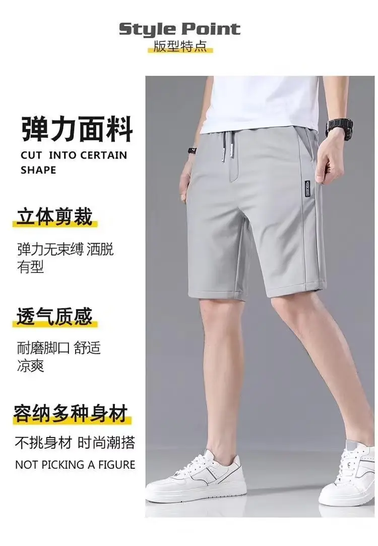 Men Ice Silk Shorts Ultra-Thin Black 2023 Summer — feature 4