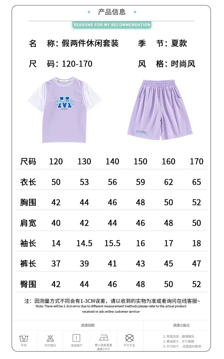 Girls Basketball Suit Summer Two-Piece Outfit — feature 13