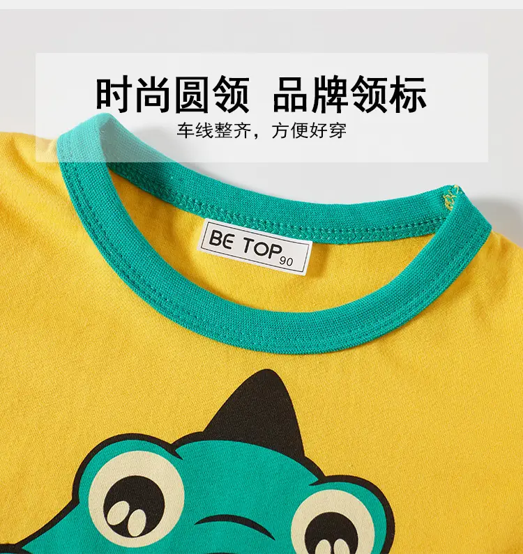 Boys Cotton T-Shirt Yellow Dinosaur Print — feature 10