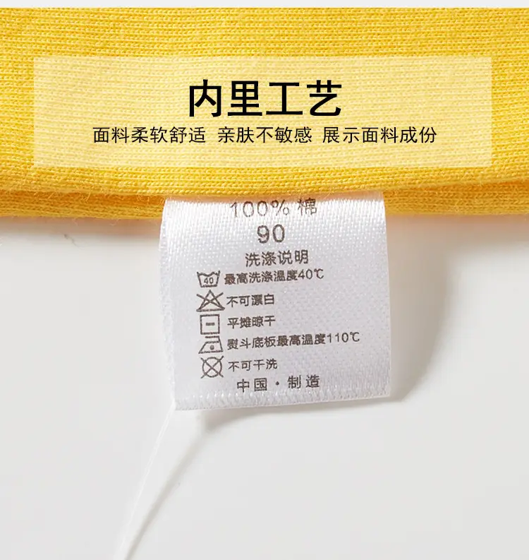 Boys Cotton T-Shirt Yellow Dinosaur Print — feature 12