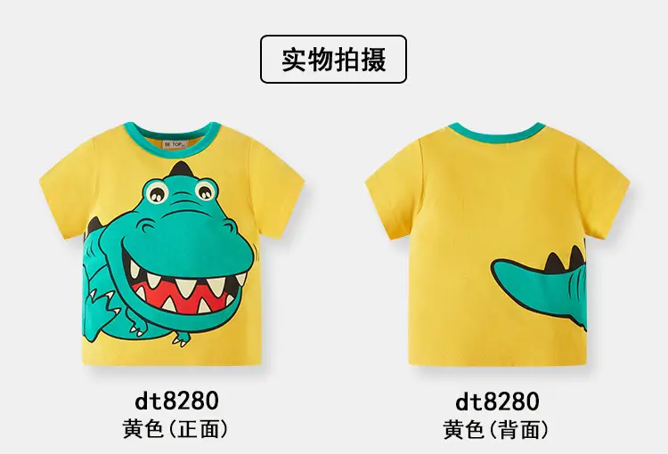 Boys Cotton T-Shirt Yellow Dinosaur Print — feature 7