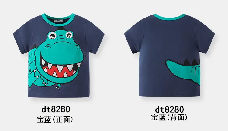 Boys Cotton T-Shirt Yellow Dinosaur Print — feature 8