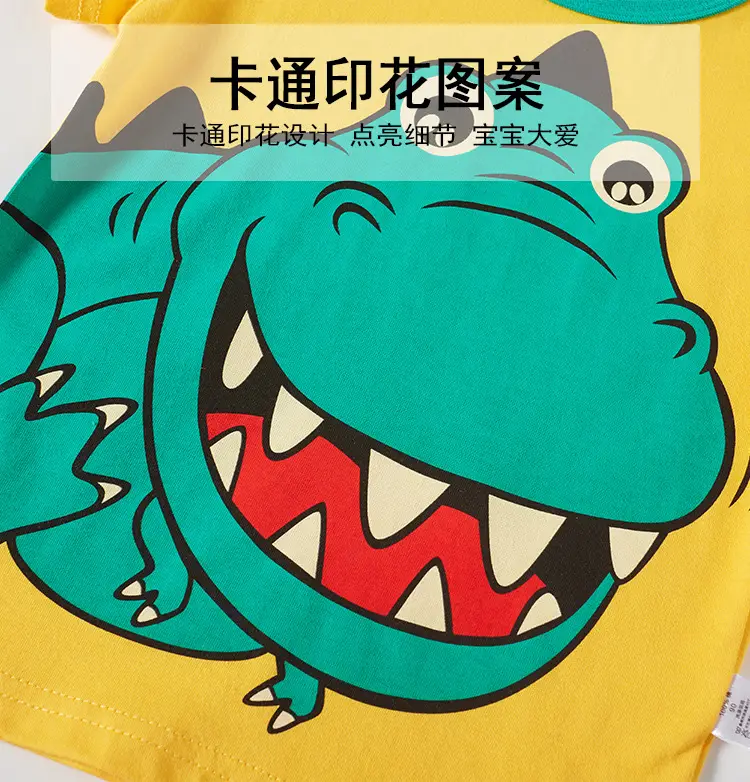 Boys Cotton T-Shirt Yellow Dinosaur Print — feature 9