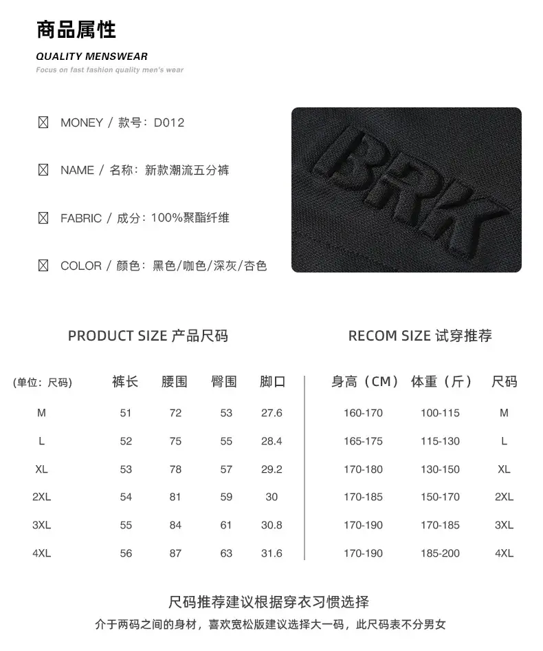 Men Pique Knit Shorts Black 2026 Summer — feature 6
