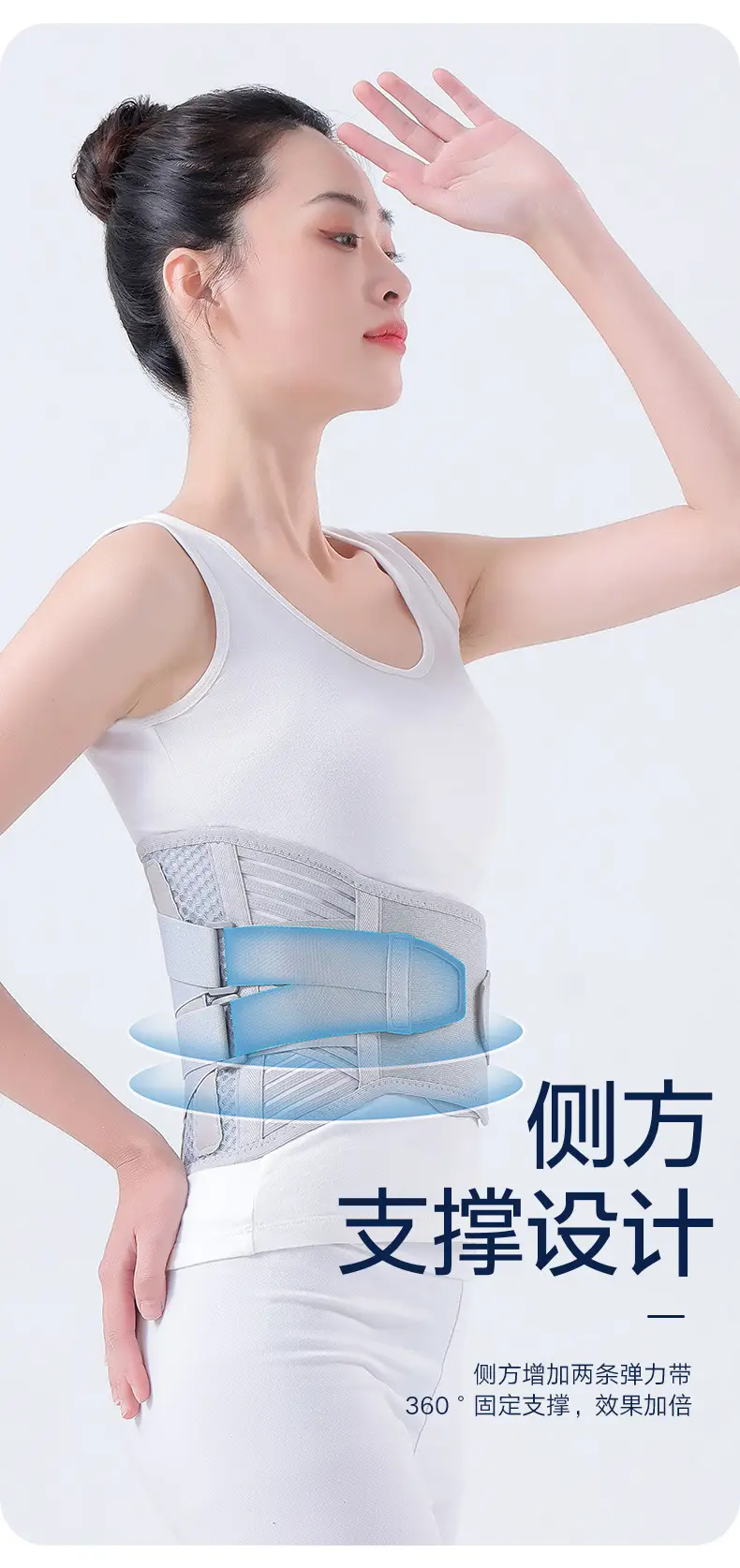 Medical Grade Waist Support Belt with Steel Plate & Breathable Mesh — feature 11