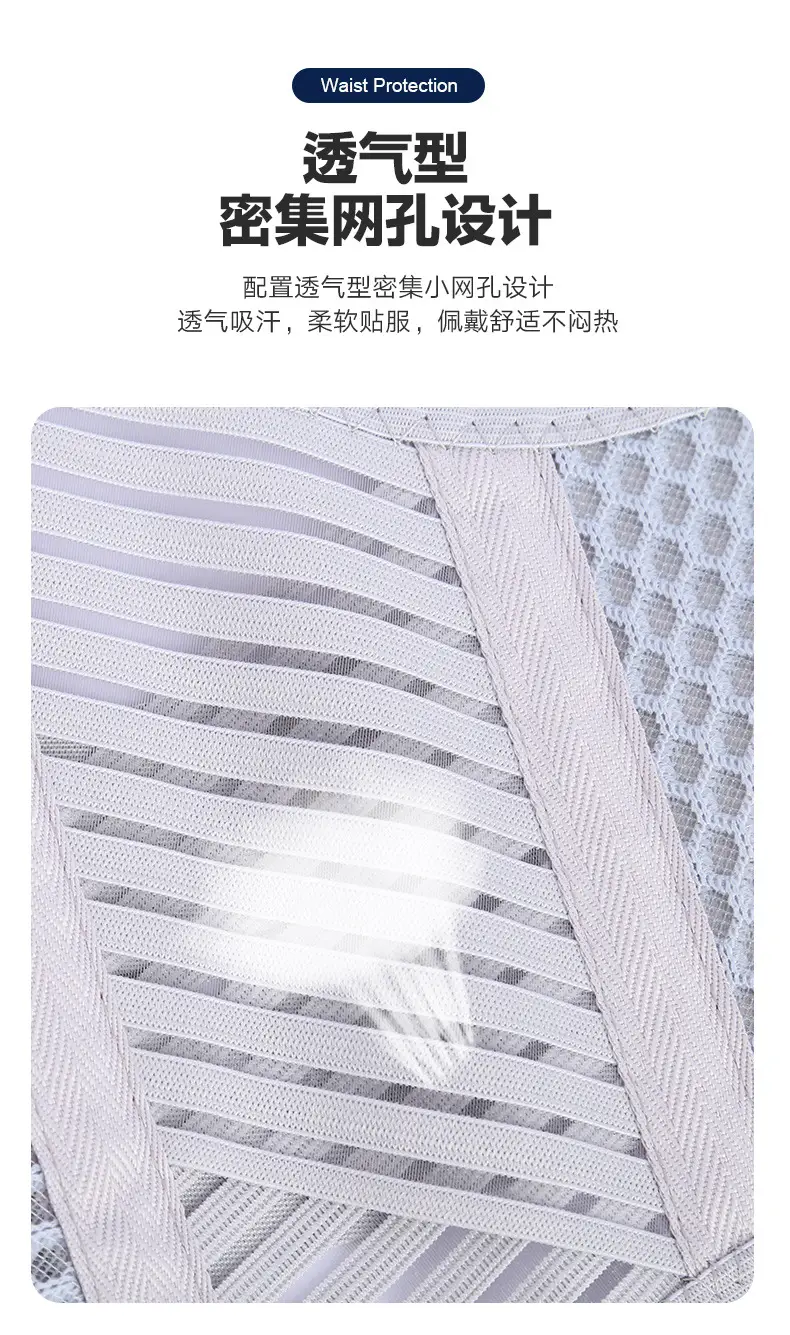 Medical Grade Waist Support Belt with Steel Plate & Breathable Mesh — feature 12